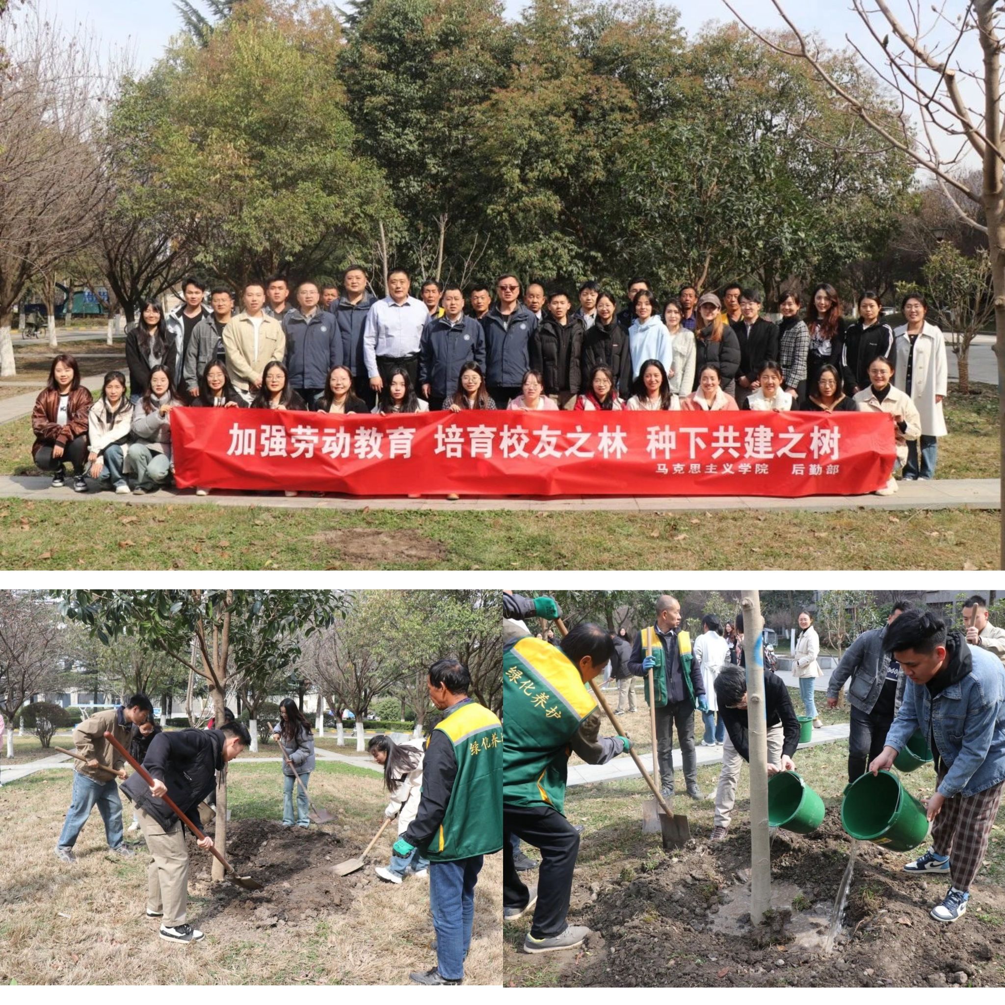 5.马克思主义学院.jpg