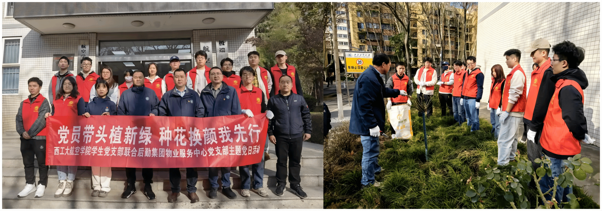 1.航空学院.png